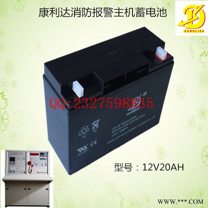 康利達(dá)12V20AH 燈箱UPS報(bào)警主機(jī)太陽能殺蟲燈蓄電池 量大從優(yōu)廠家直供