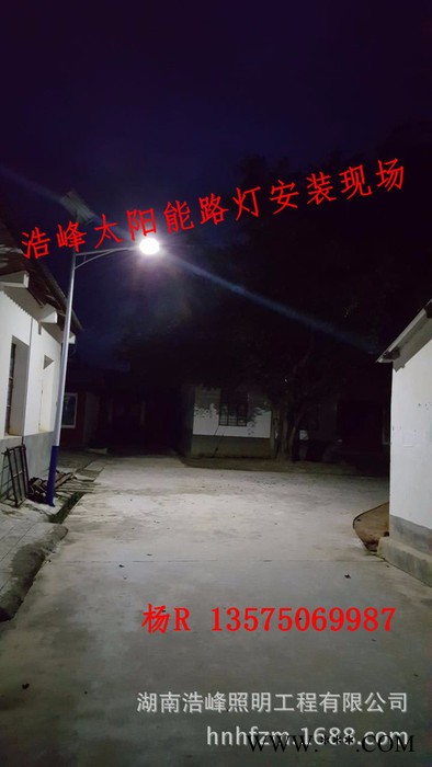 長(zhǎng)沙led路燈 長(zhǎng)沙太陽能路燈 長(zhǎng)沙庭院燈 長(zhǎng)沙太陽能路燈廠