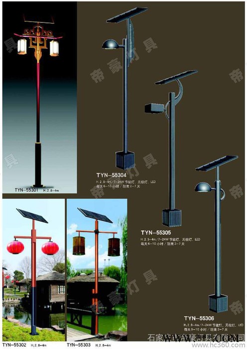 供應 石家莊太陽能路燈 陽泉太陽能庭院燈 大同太陽能路燈