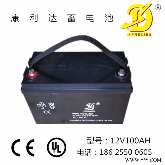 康利達(dá)12V100AH 太陽能蓄電池