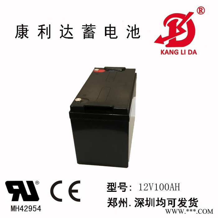 康利達(dá)蓄電池12V100AH太陽(yáng)能路燈電池足容 壽命長(zhǎng)