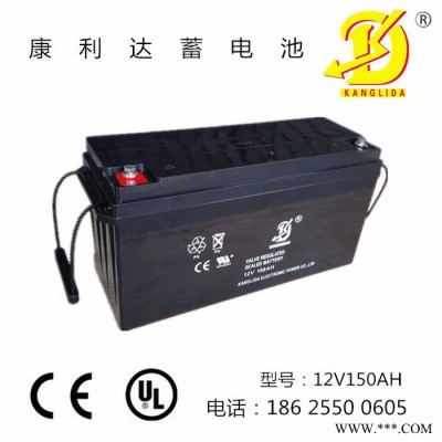 康利達(dá)12V150AH 太陽(yáng)能 UPS蓄電池