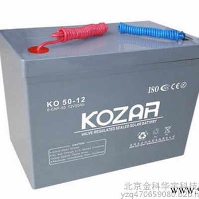 KOZAR蓄電池KO24-12   12V24AH價(jià)格參數(shù)！金悅誠(chéng)太陽(yáng)能蓄電池