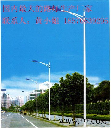 湖南華能光電太陽(yáng)能路燈、燈桿、燈具、電氣系統(tǒng)