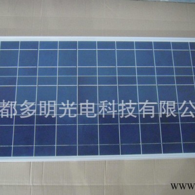 多明光電 60W多晶硅太陽(yáng)能電池板家用太陽(yáng)能發(fā)電站層壓光伏組件