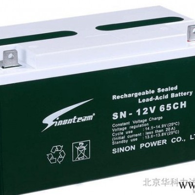 沈陽賽能蓄電池SN-12V12CH鉛酸12V12AH直流屏U