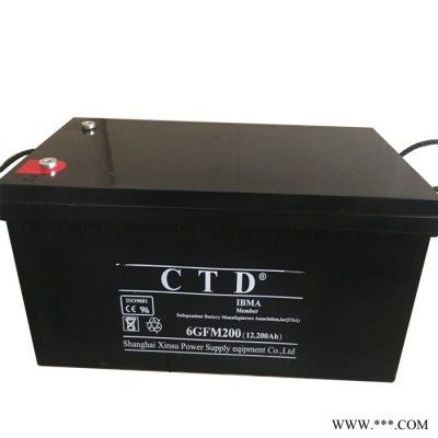 CTD西替帝6GFM40/12V40AH閥控式密封蓄電池 太陽(yáng)能儲(chǔ)備電源 風(fēng)力發(fā)電 消防應(yīng)急照明UPS不間斷電源