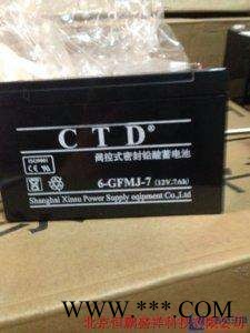 CTD西替帝6GFM24/12V24AH閥控式密封蓄電池 太陽(yáng)能儲(chǔ)備電源 風(fēng)力發(fā)電 消防應(yīng)急照明UPS不間斷電源