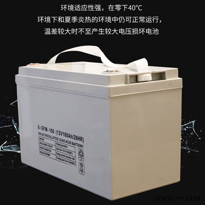 風(fēng)力發(fā)電機(jī)用蓄電池150AH 12V 太陽能用蓄電池價格美麗