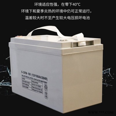 風(fēng)力發(fā)電機用蓄電池150AH 12V 太陽能用蓄電池價格美麗