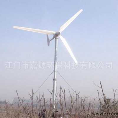 足功率三相交流永磁3KW風力發(fā)電機 小型戶外風力發(fā)電機