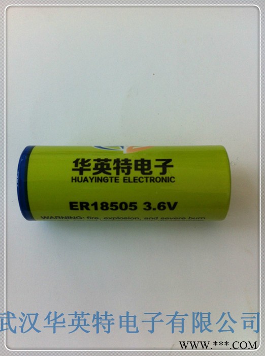 熱量表用鋰電池 ER18505  3.6V鋰亞電池--武漢華英特電子