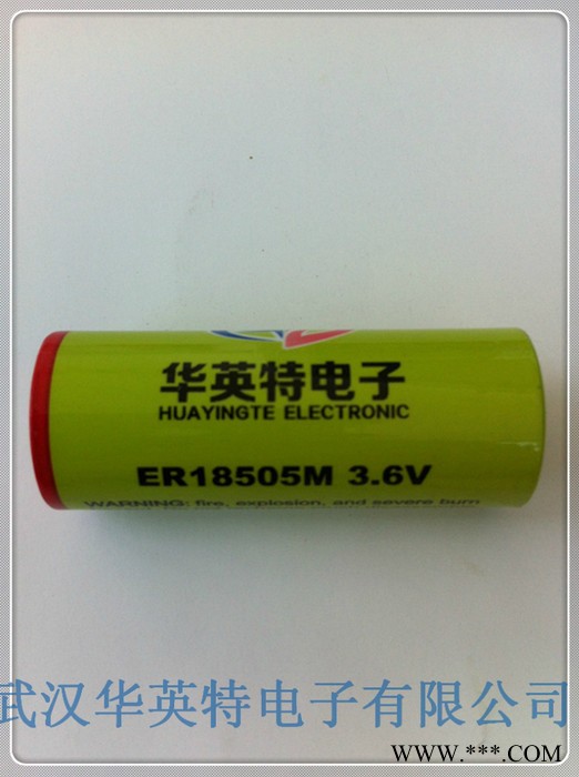 流量表用鋰電池 ER18505  3.9V鋰亞電池--武漢華英特電子