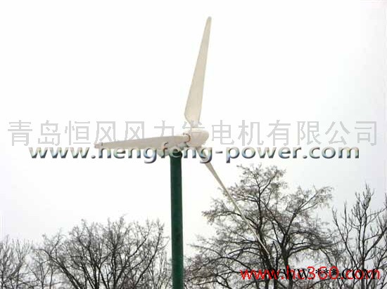 供應(yīng)恒風20KW風力發(fā)電機