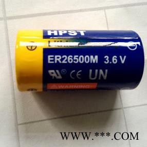 ER26500M大口徑水表專用一次鋰亞3.6V電池