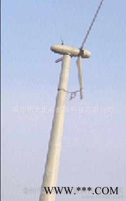 10kw風(fēng)力發(fā)電機(jī)組│風(fēng)力發(fā)電機(jī)組生產(chǎn)│太發(fā)新能源