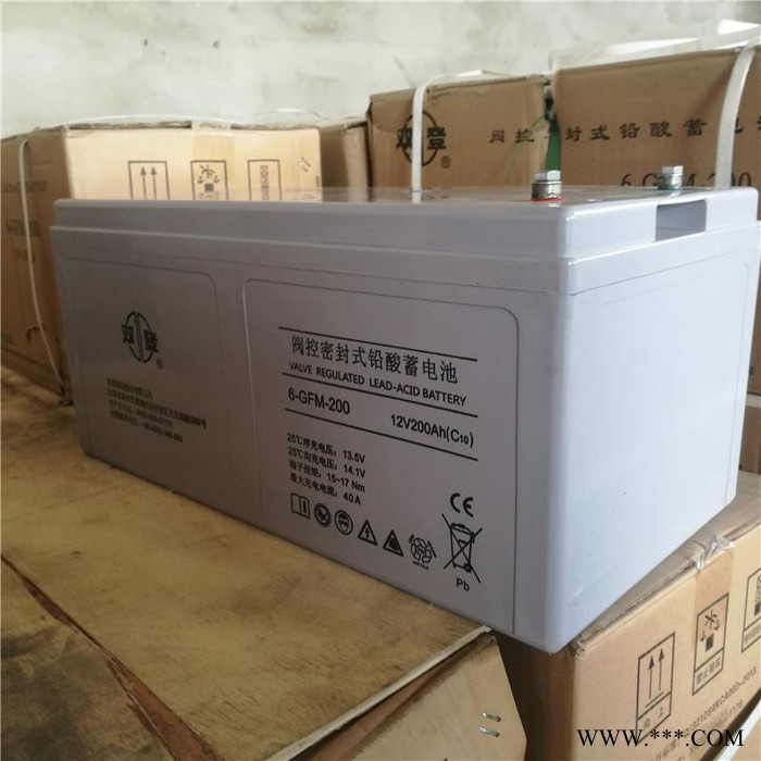 雙登蓄電池 6-GFM-75/12V75AH鉛酸免維護蓄電池 UPS/EPS不間斷電源 風(fēng)力發(fā)電儲備電源 應(yīng)急消防