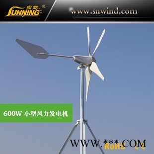 供應(yīng)山東江蘇浙江地區(qū) 1200w小型風力發(fā)電機 風力發(fā)電機組 風光互補供電系統(tǒng) 油田家用森林防火監(jiān)控供電系統(tǒng)