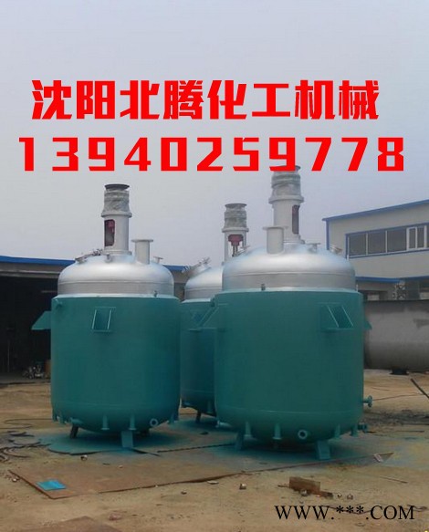 【沈陽北騰】50-50000L 鋰電池負(fù)極材料包覆設(shè)備石墨包覆設(shè)備  鋰電池材料生產(chǎn)設(shè)備