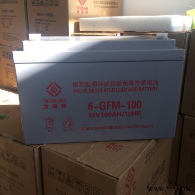 太陽(yáng)神蓄電池6-FM-100光伏系統(tǒng)UPS直流屏用12V100AH現(xiàn)貨