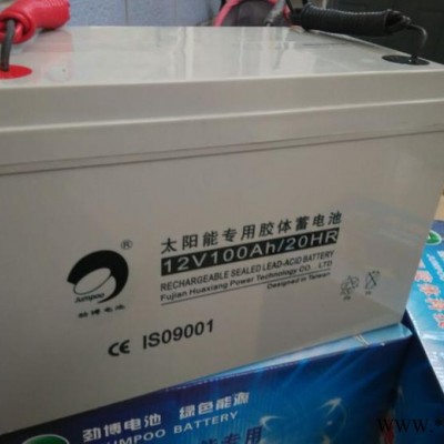 光伏太陽能蓄電池12V65AH長壽命鉛酸蓄電池一體化系統(tǒng)專用