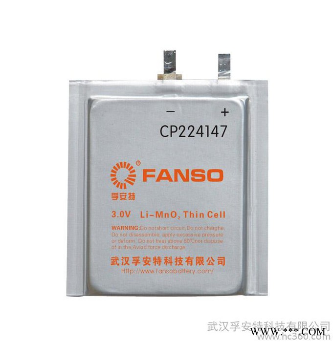 供應FANSOCP224147標簽電池、鋰電池