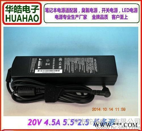 直銷筆記本電源適配器 20v3.25a  適配于聯(lián)想 鋰電池