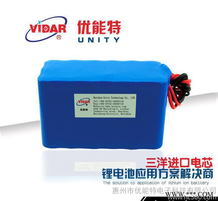 18650鋰電池 11.1v20400mAh三洋進口電芯電池組 戶外裝備后備電源