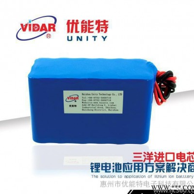 18650鋰電池 11.1v20400mAh三洋進(jìn)口電芯電池組 戶外裝備后備電源