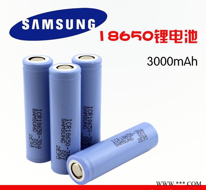 18650鋰電池 3.7v3000mAh三星進口電芯 強光手電筒高容量充電電池