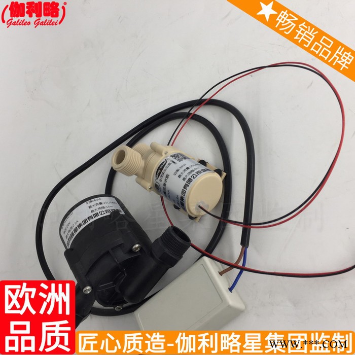 太陽能高壓加壓低壓熱電機(jī)12v價格循環(huán)微型水泵熱水