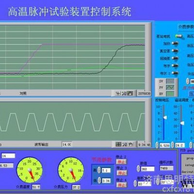 供應(yīng)油冷器壓力脈沖試驗臺-廠家 太陽能水箱脈沖試驗機