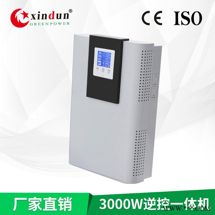 太陽能發(fā)電系統(tǒng)3000W 內(nèi)置控制器 24V48V轉(zhuǎn)220V110V逆變器 家用全自動逆控一體機(jī)