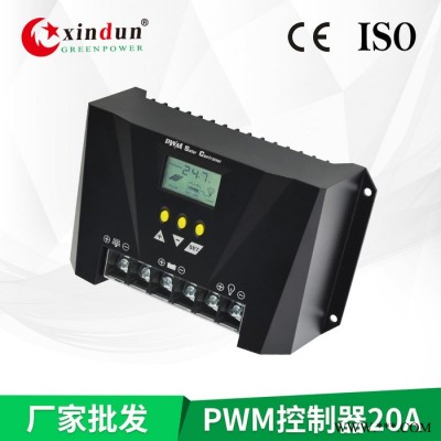 廠家直供20a太陽(yáng)能控制器 PWM充電技術(shù)12v24v自識(shí)別 帶LCD液晶顯示屏