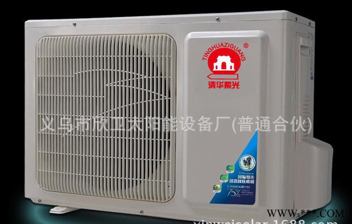 全國誠招代理商/清華紫光空氣能熱水器/空氣源熱水器320L