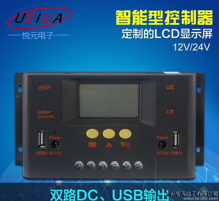 年末促銷  直銷智能菜單顯示12V/24V30A太陽能充放電控制器