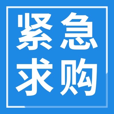 招募代工生產(chǎn)小型純電動汽車供應(yīng)商