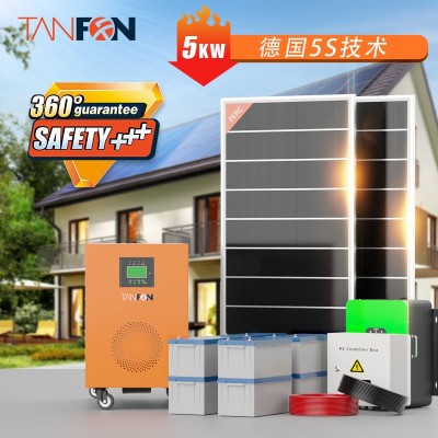 家用型太陽能逆變器帶市電5KW單相離網(wǎng)純正弦波太陽能發(fā)電系統(tǒng) 1套起批