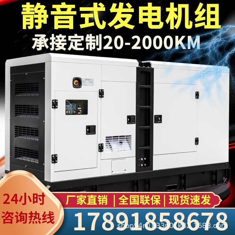 康明斯100KW千瓦柴油發(fā)電機(jī)組 generator常用 礦山工程靜音發(fā)電機(jī)