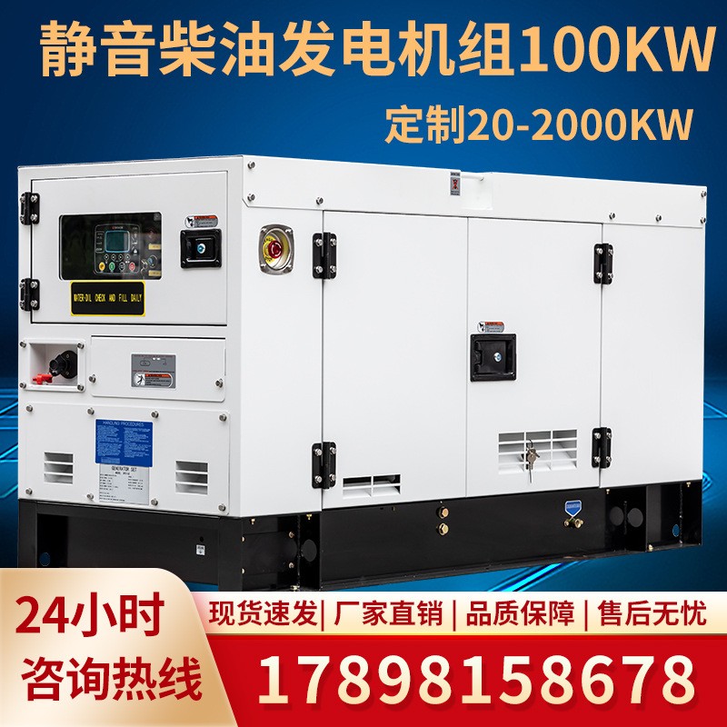 錫柴200KW柴油發(fā)電機組 全自動靜音發(fā)電機組 移動式柴油發(fā)電機