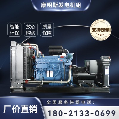 柴油發(fā)電機(jī)300kw康明斯 250kva康明斯發(fā)電機(jī)組 工廠/工地停電備用