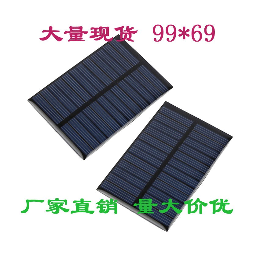 供應(yīng)太陽能板99*69mm和66*99滴膠單多晶太陽能電池板組件 光伏板