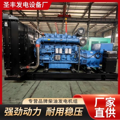 柴油發(fā)電機 大功率300KW玉柴發(fā)電機組工業(yè)發(fā)電機250KW220/380V