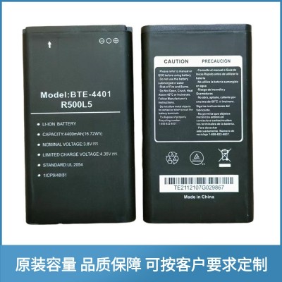 適用Verizon Orbic Speed 5G R500L5無(wú)線路由電池BTE-4401電池