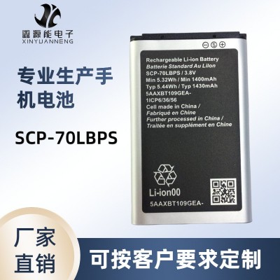 適用于京瓷KYOCERA Verizon Cadence LTES720電池 SCP-70LBPS 電池