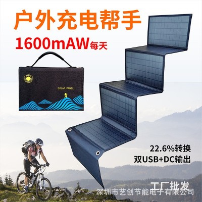 太陽(yáng)能板充電手機(jī)太陽(yáng)能折疊包12V40W太陽(yáng)能可折疊戶外便攜充電板