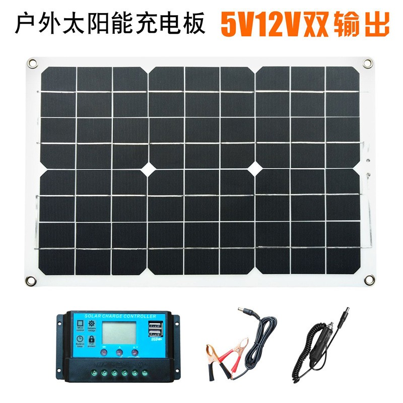 太陽(yáng)能充電板輕薄280X420藝創(chuàng)20W18V 5V太陽(yáng)能板太陽(yáng)能電板太陽(yáng)板