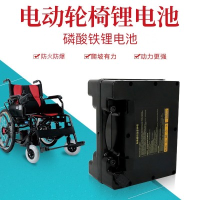 電動輪椅電池24V20AH老年代步車電動爬樓機(jī)大容量磷酸鐵鋰電瓶