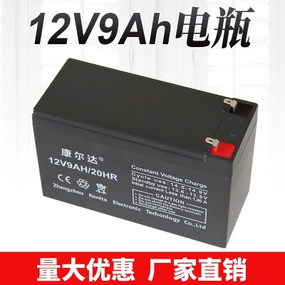 工廠直供12v9ah免維護(hù)鉛酸蓄電池噴霧器ups蓄電池太陽能蓄電池