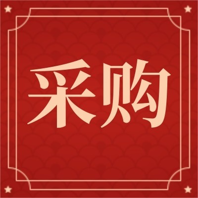 招募太陽能光伏產(chǎn)品供應(yīng)商